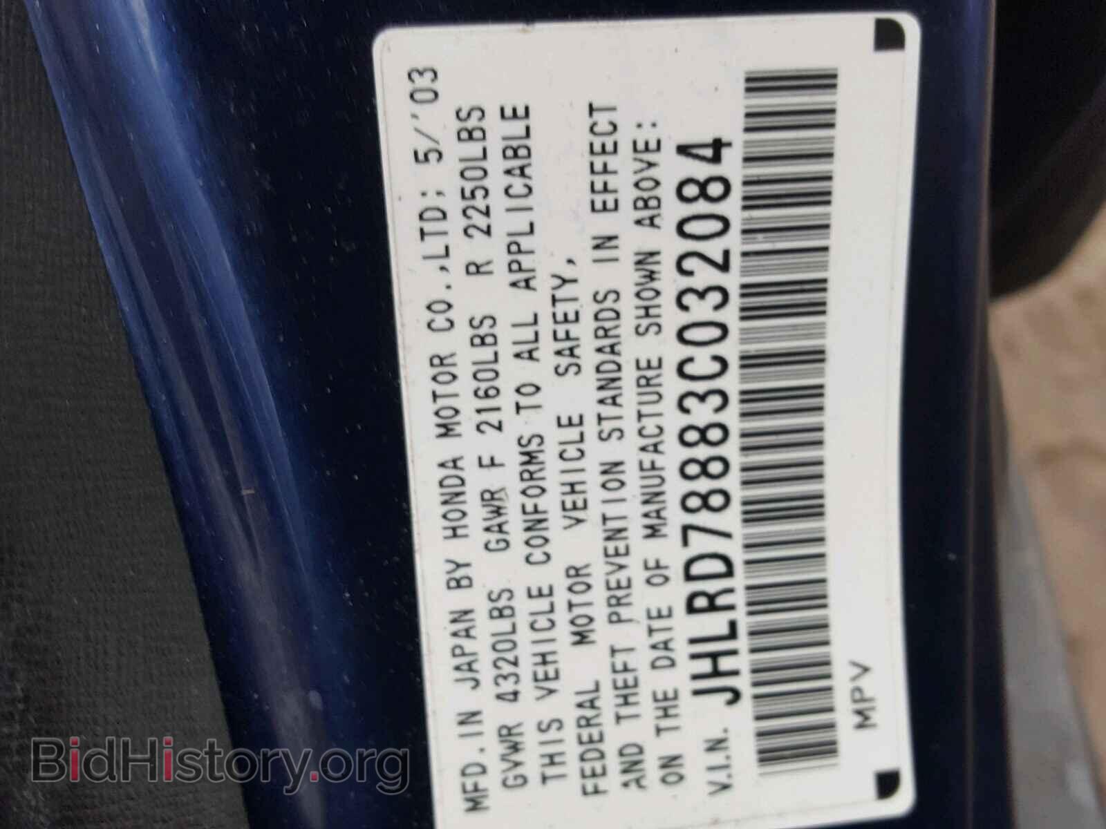 2003 HONDA CRV - VIN: JHLRD78883C032084 - Фото 10