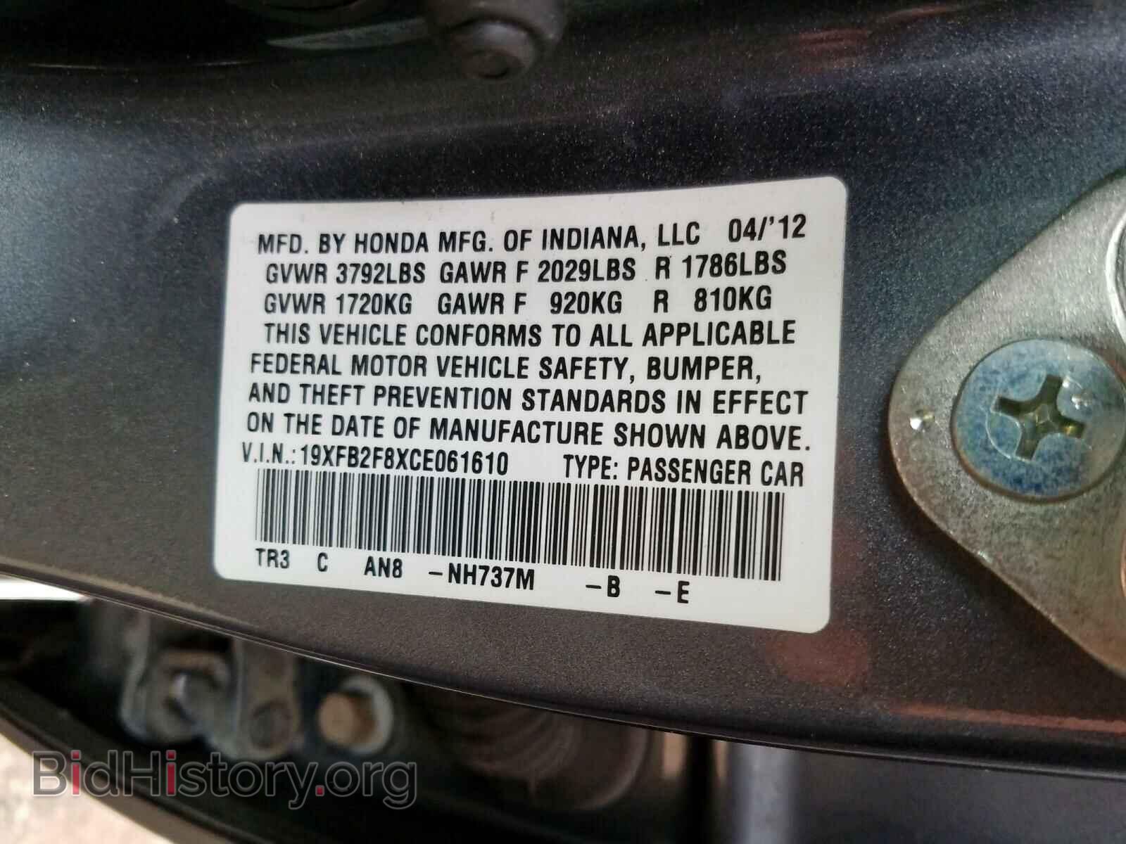 2012 HONDA CIVIC - VIN: 19XFB2F8XCE061610 - Фото 10