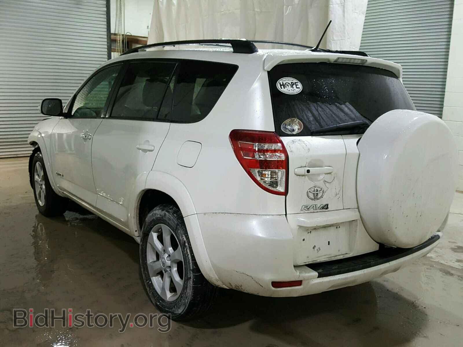 2012 TOYOTA RAV4 - VIN: 2T3DF4DV4CW237927 - Photo 3