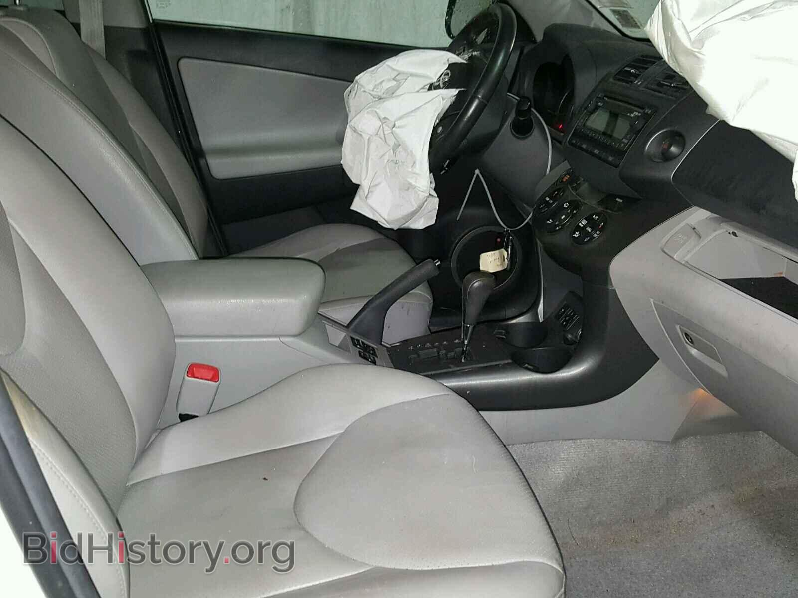 2012 TOYOTA RAV4 - VIN: 2T3DF4DV4CW237927 - Photo 5