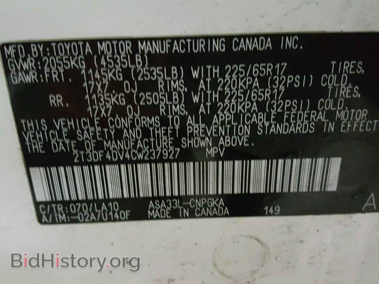 2012 TOYOTA RAV4 - VIN: 2T3DF4DV4CW237927 - Photo 10
