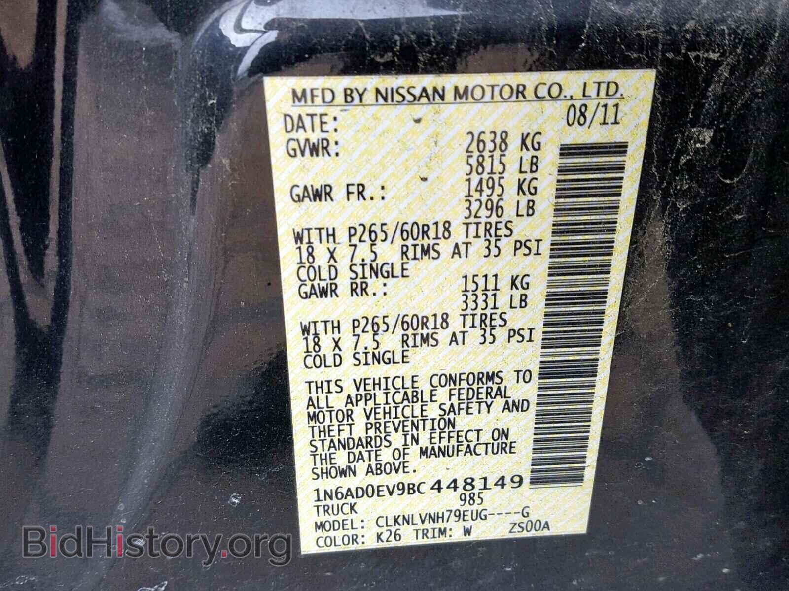 2011 NISSAN FRONTIER S - VIN: 1N6AD0EV9BC448149 - Photo 10