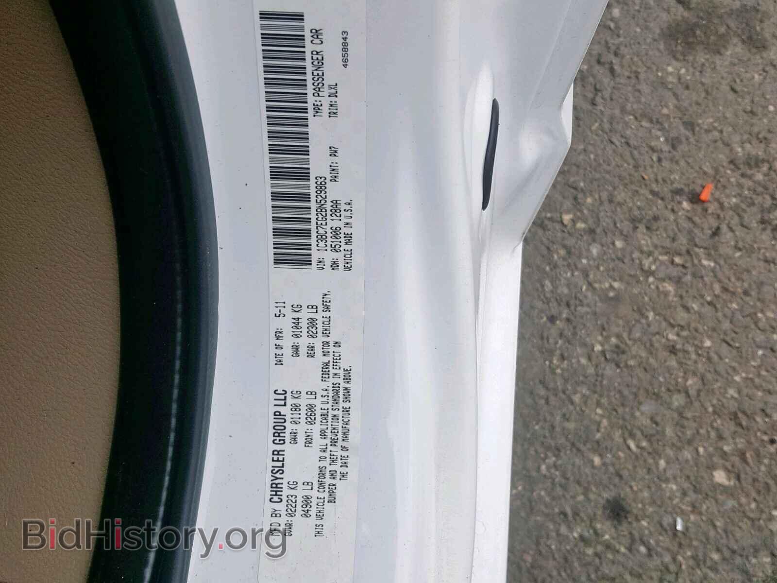 2011 CHRYSLER 200 - VIN: 1C3BC7EG2BN529863 - Фото 10