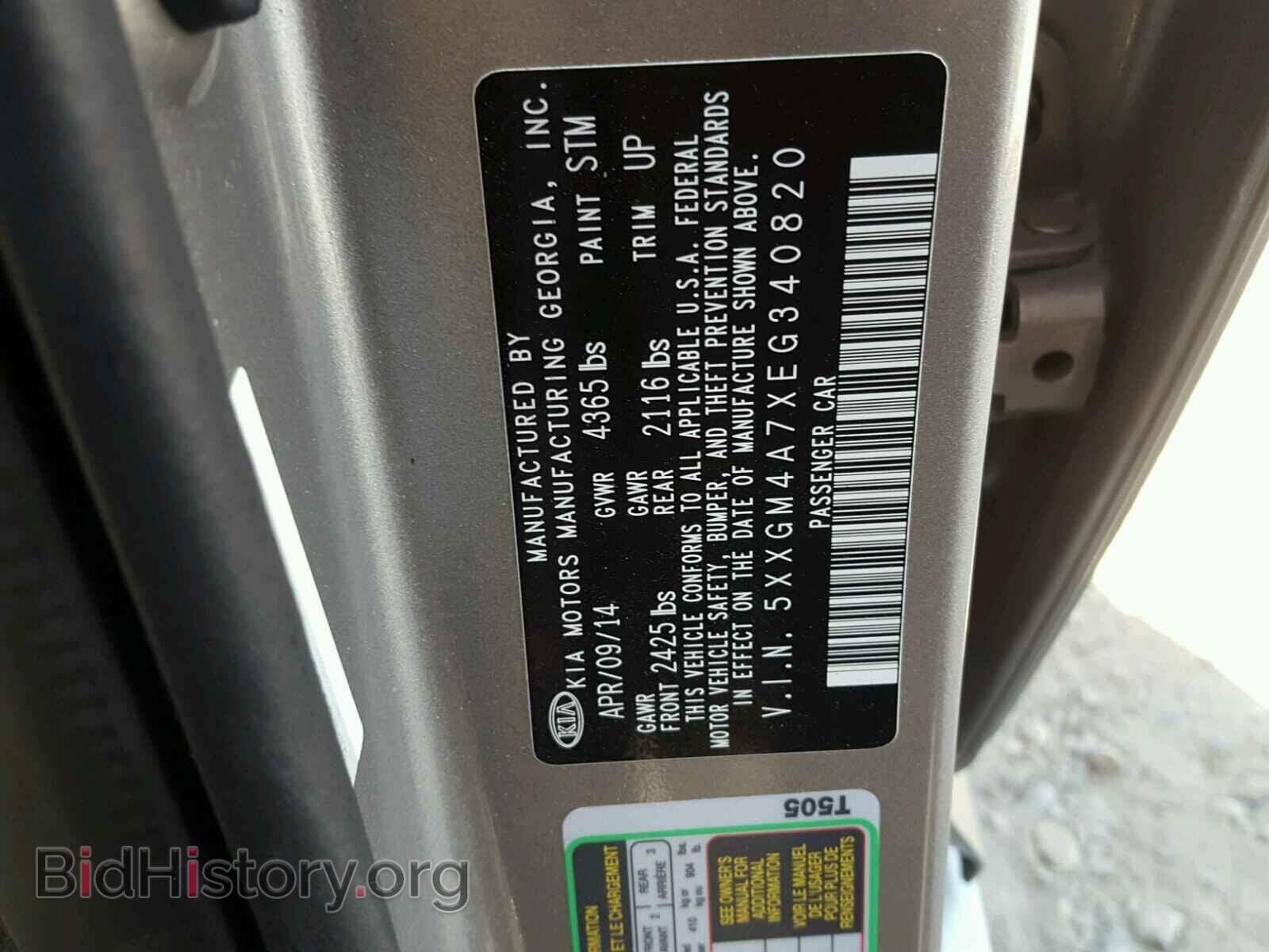 2014 KIA OPTIMA - VIN: 5XXGM4A7XEG340820 - Фото 10