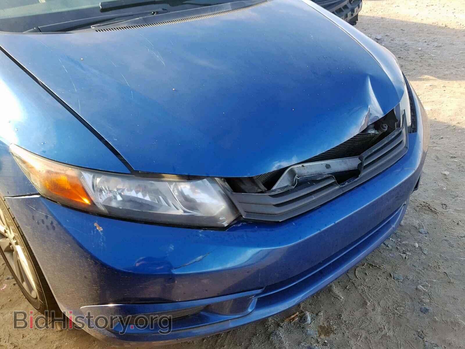 2012 HONDA CIVIC - VIN: 2HGFB2F80CH544674 - Photo 9