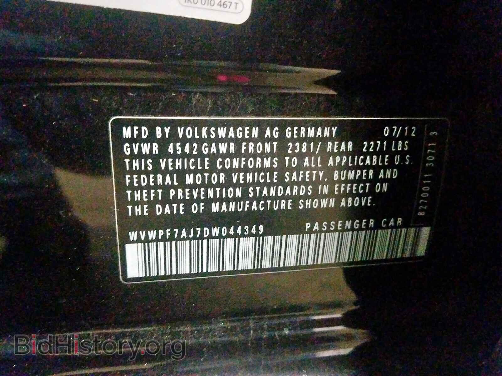 2013 VOLKSWAGEN GOLF - VIN: WVWPF7AJ7DW044349 - Фото 10