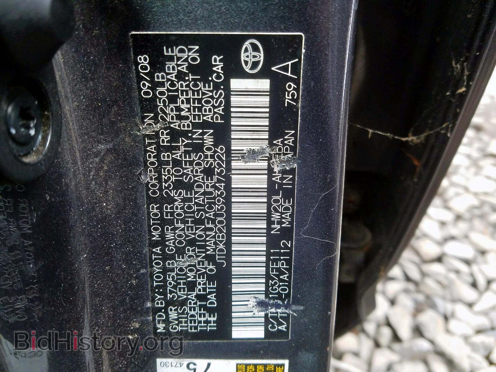2009 TOYOTA PRIUS - VIN: JTDKB20U393473226 - Фото 10