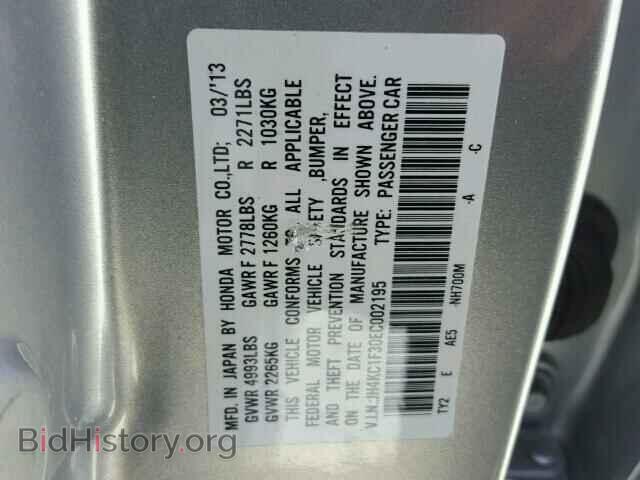 2014 ACURA RLX - VIN: JH4KC1F30EC002195 - Фото 10
