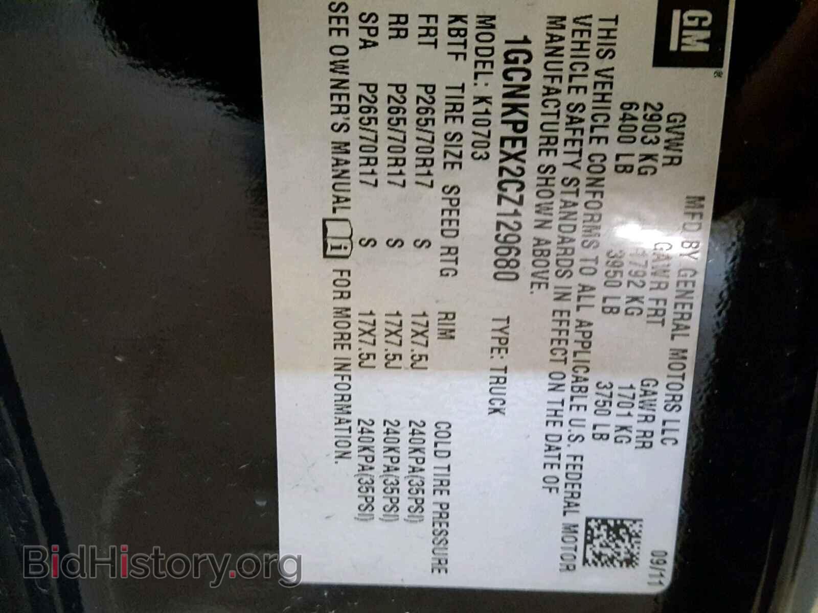 2012 CHEVROLET SILVERADO - VIN: 1GCNKPEX2CZ129680 - Фото 10