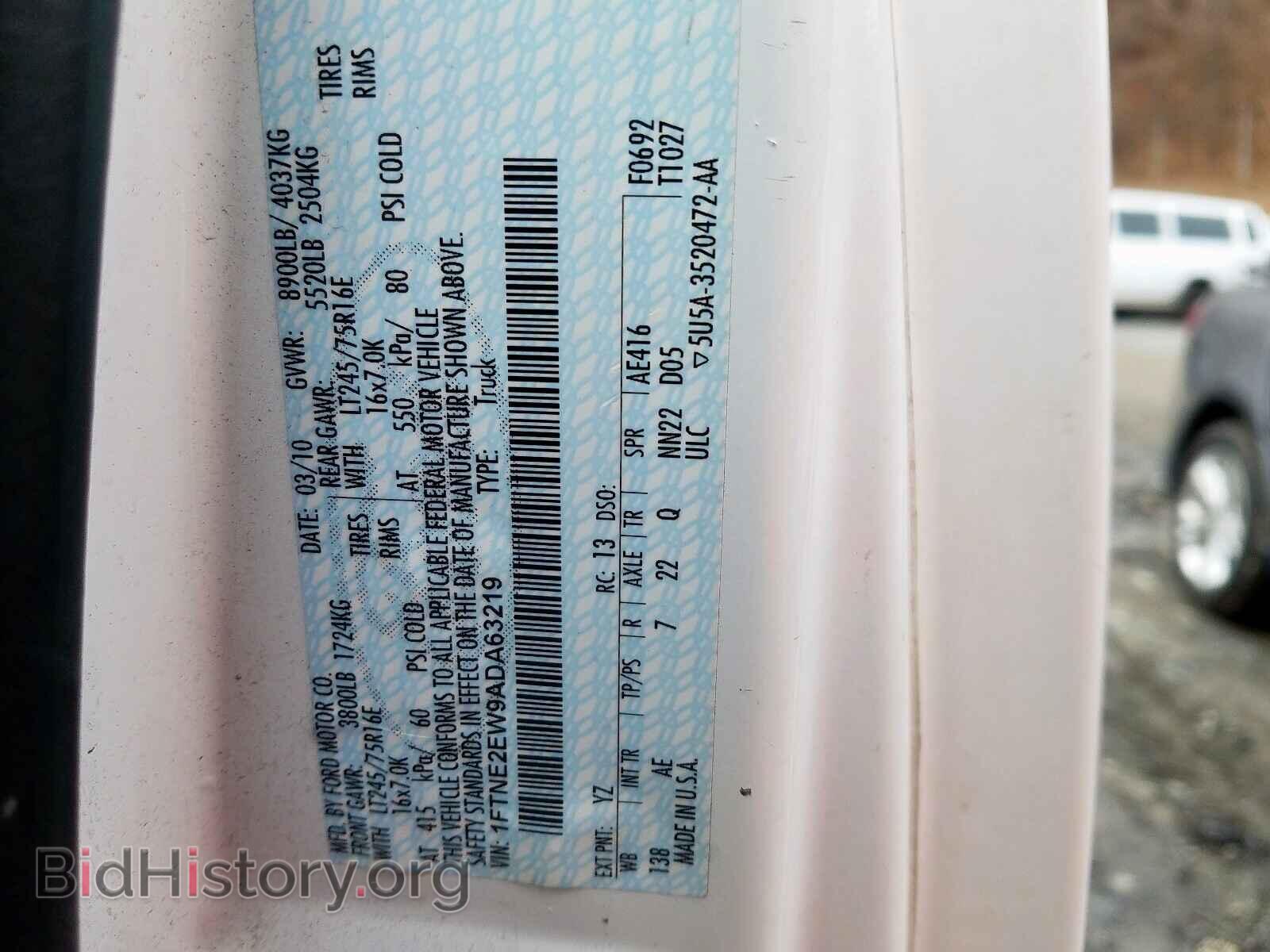 2010 FORD ECONOLINE - VIN: 1FTNE2EW9ADA63219 - Фото 10