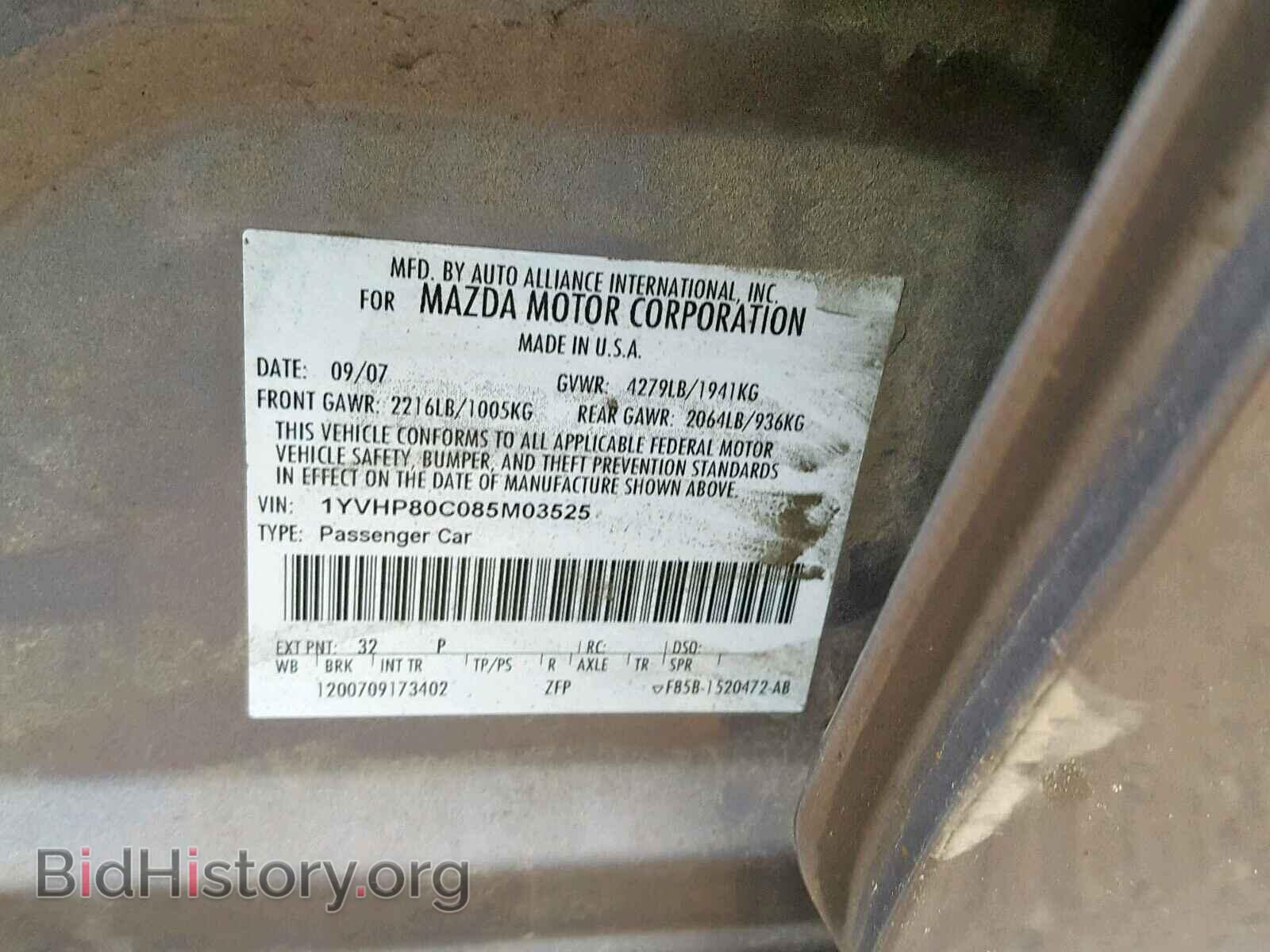 2008 MAZDA 6 - VIN: 1YVHP80C085M03525 - Фото 10