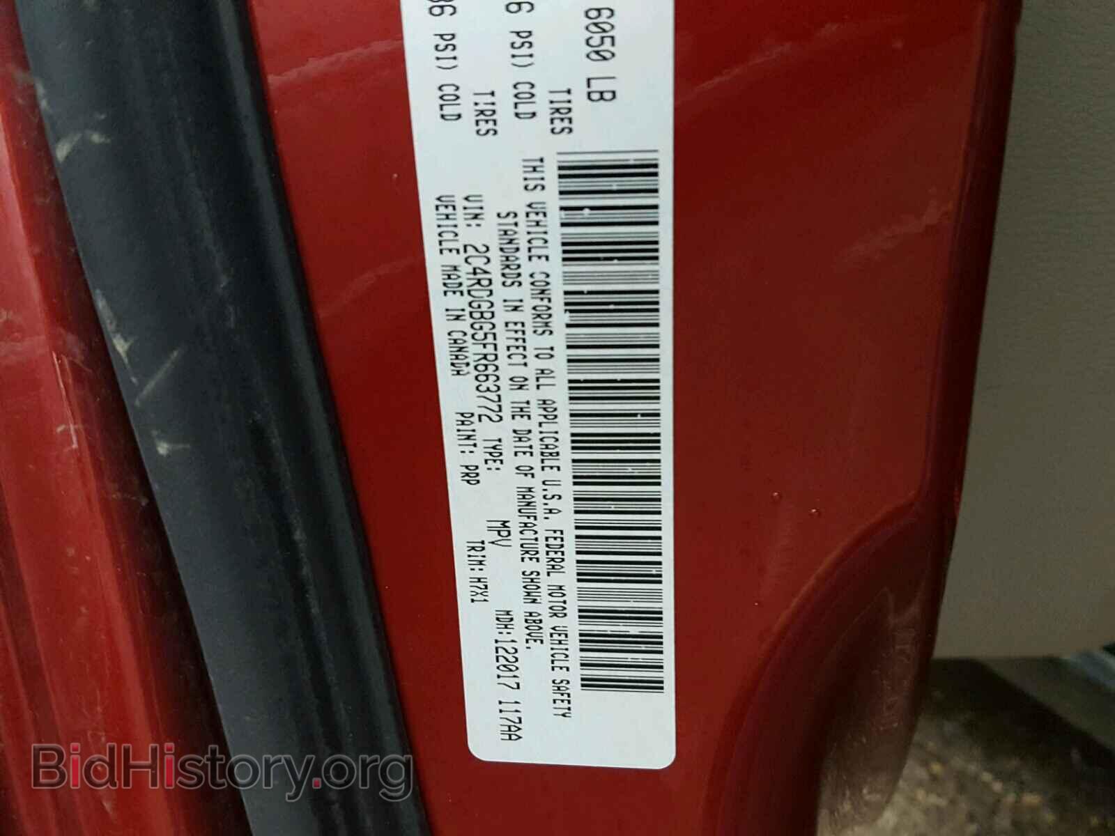 2015 DODGE CARAVAN - VIN: 2C4RDGBG5FR663772 - Фото 10