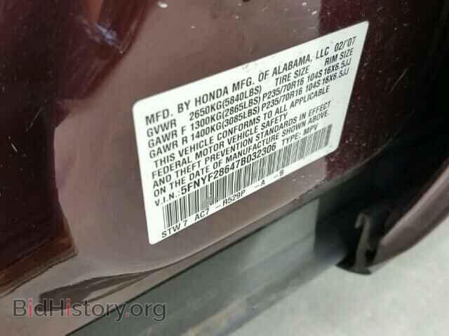 2007 HONDA PILOT - VIN: 5FNYF28647B032306 - Фото 10