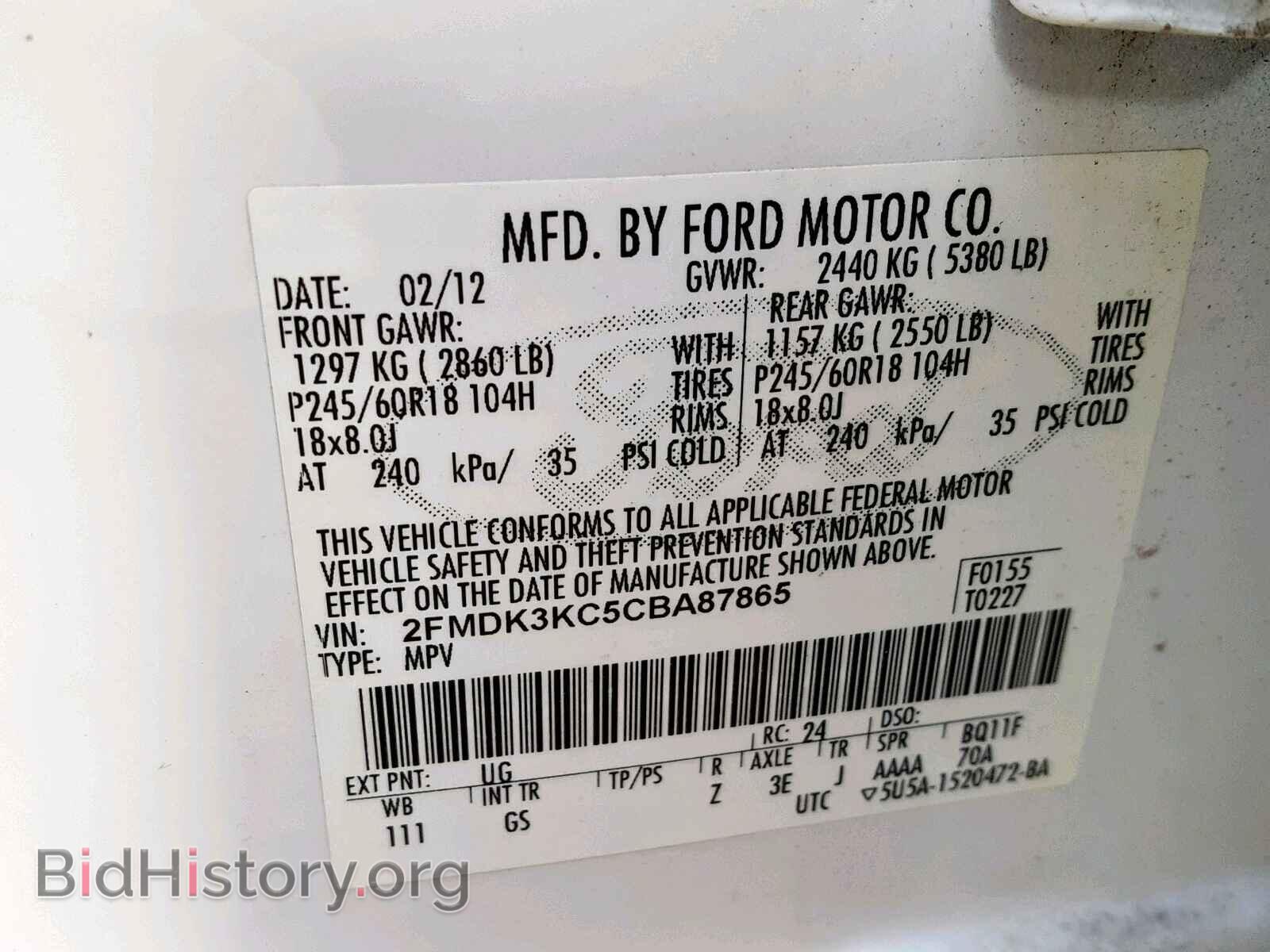 2012 FORD EDGE - VIN: 2FMDK3KC5CBA87865 - Фото 10