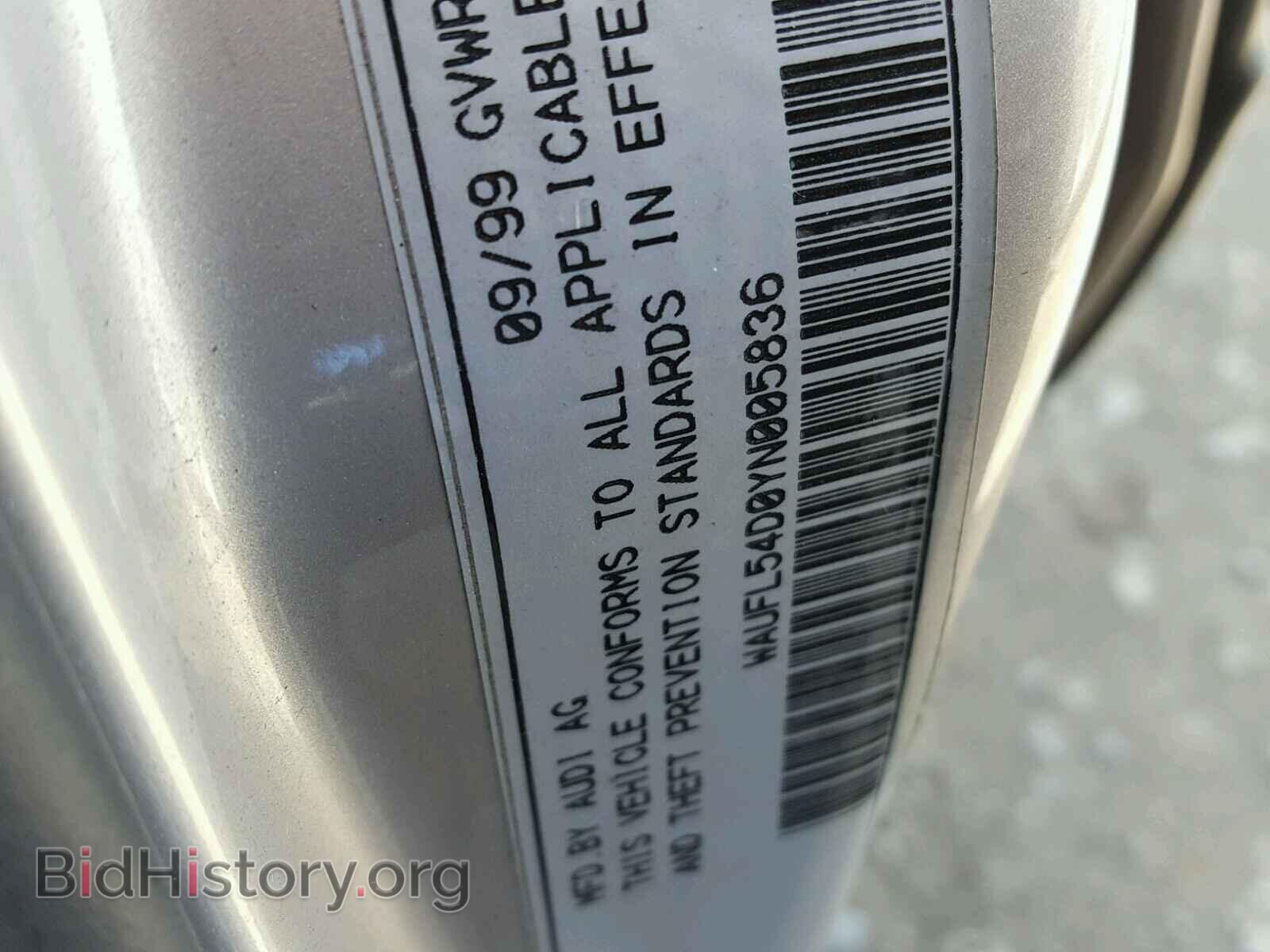 2000 AUDI A8 - VIN: WAUFL54D0YN005836 - Фото 10