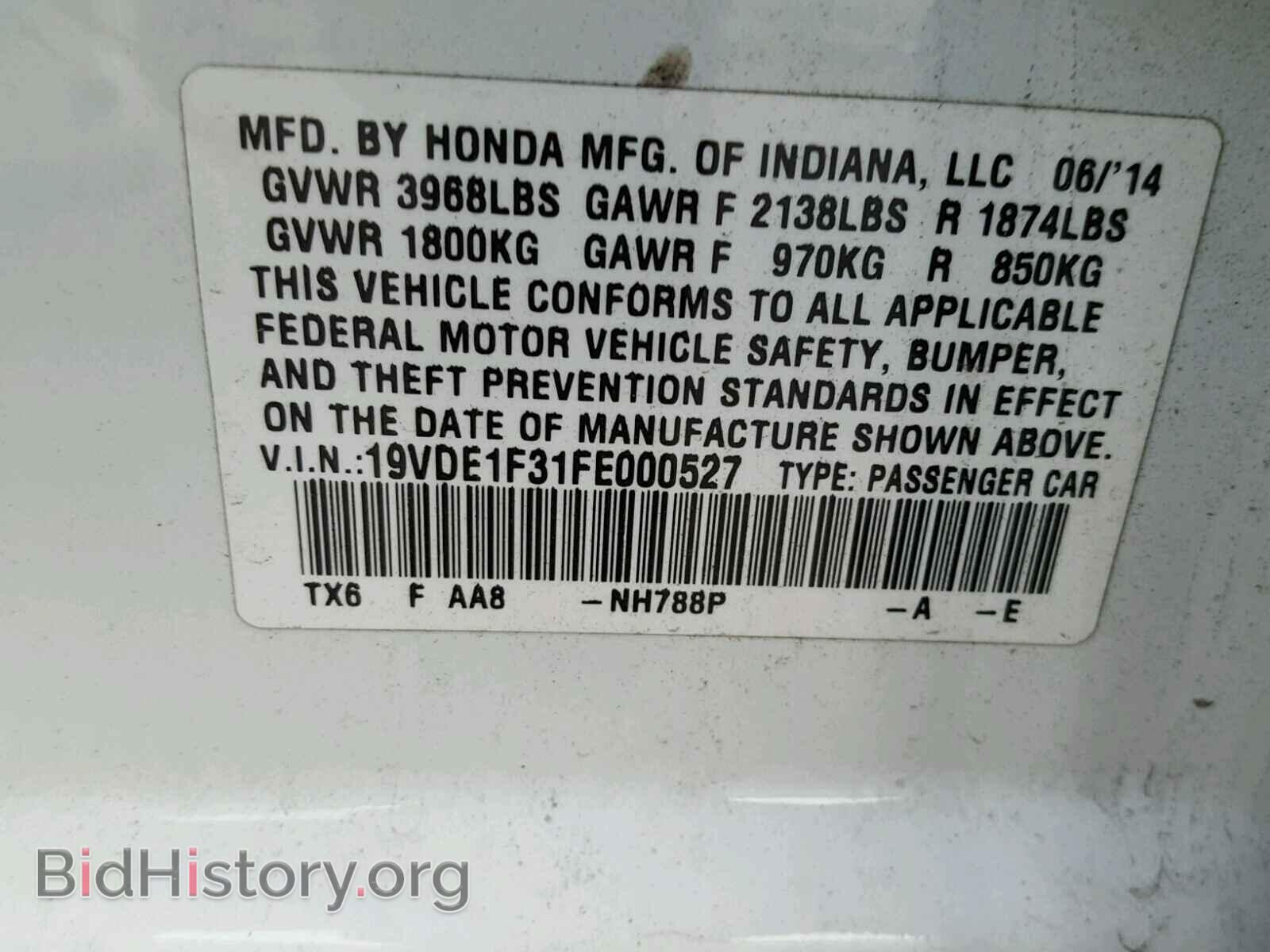 2015 ACURA ILX - VIN: 19VDE1F31FE000527 - Фото 10