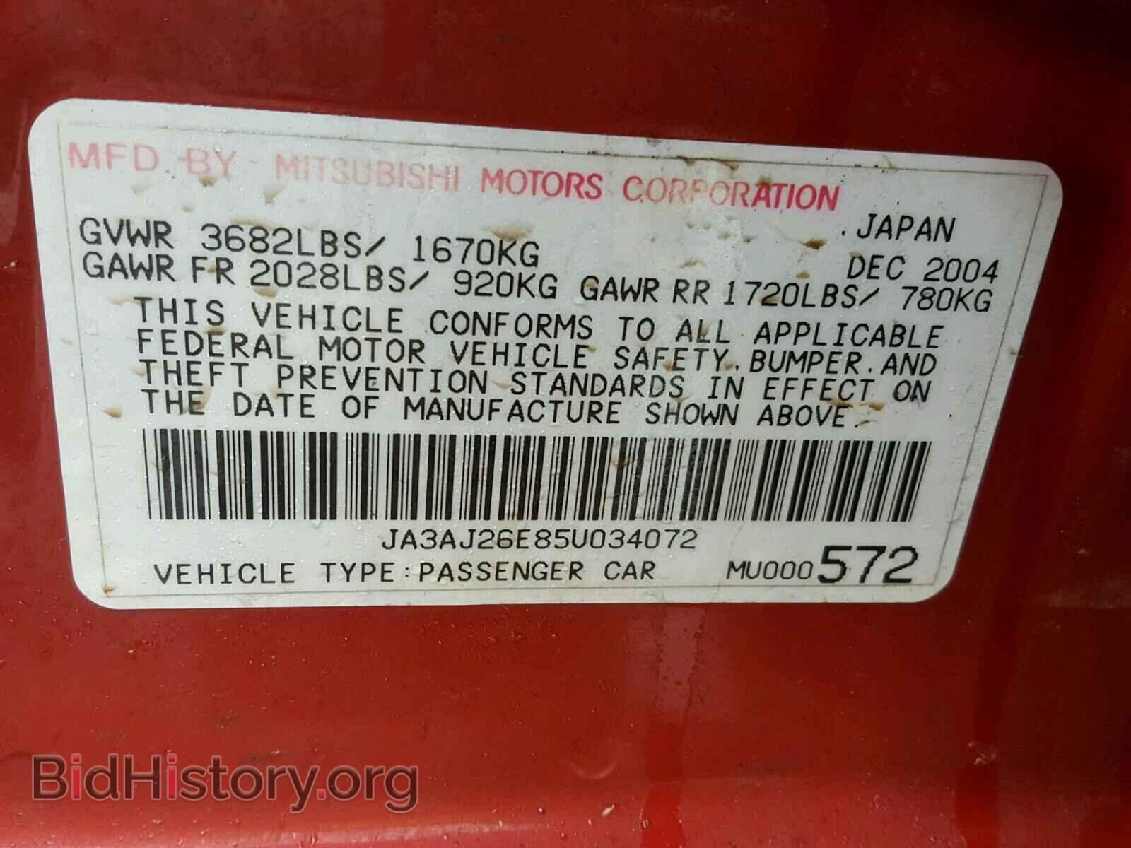 2005 MITSUBISHI LANCER - VIN: JA3AJ26E85U034072 - Фото 10