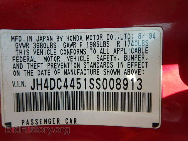 1995 ACURA INTEGRA - VIN: JH4DC4451SS008913 - Фото 9