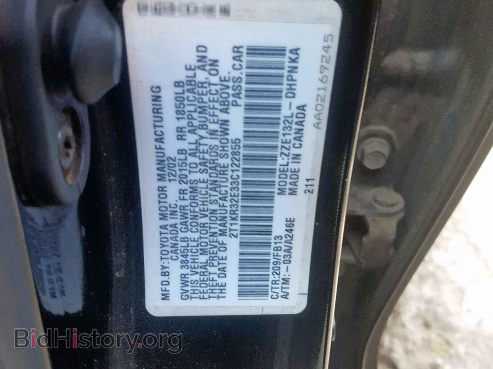 2003 TOYOTA COROLLA - VIN: 2T1KR32E33C122855 - Фото 10