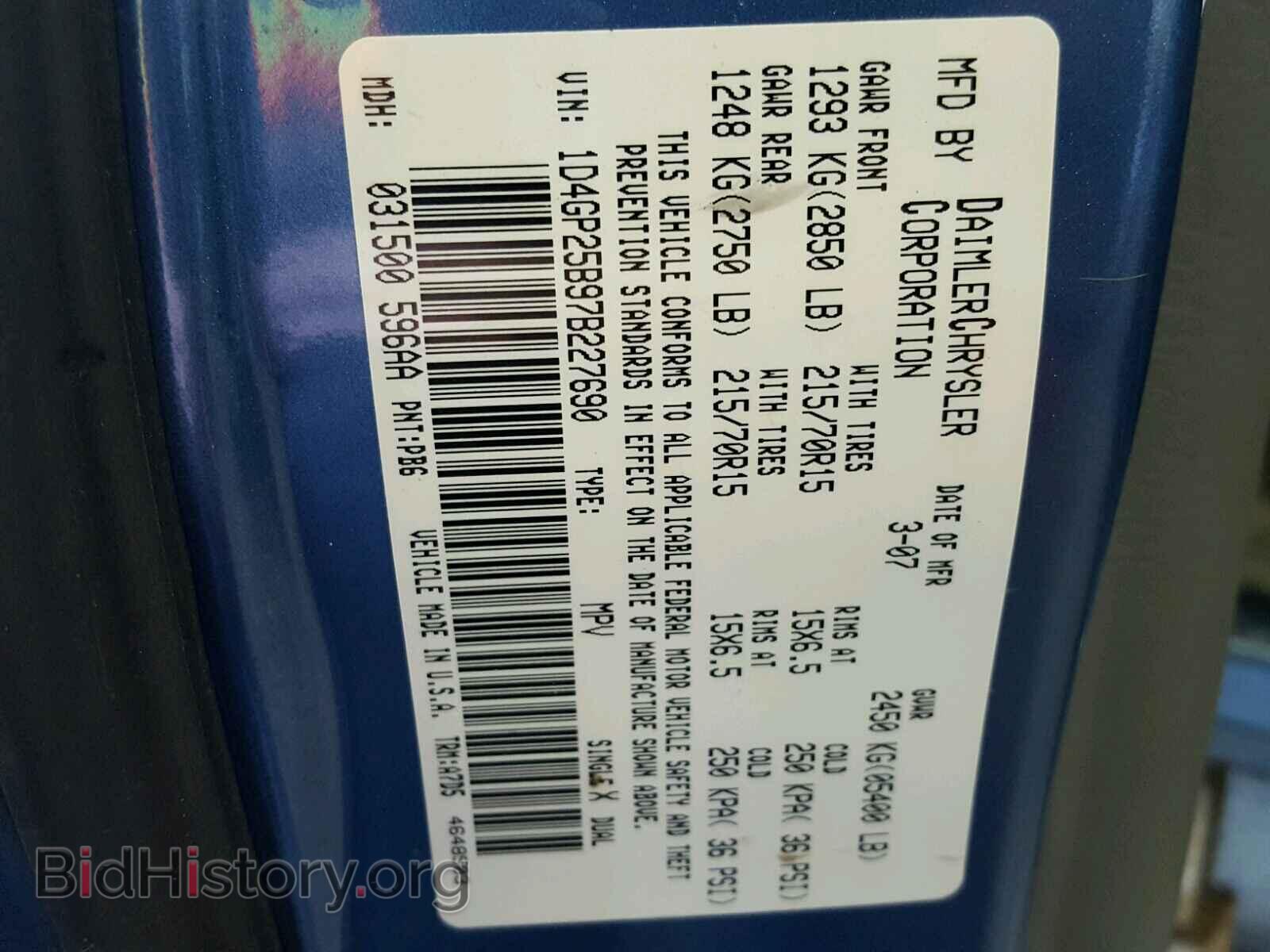 2007 DODGE CARAVAN - VIN: 1D4GP25B97B227690 - Фото 10