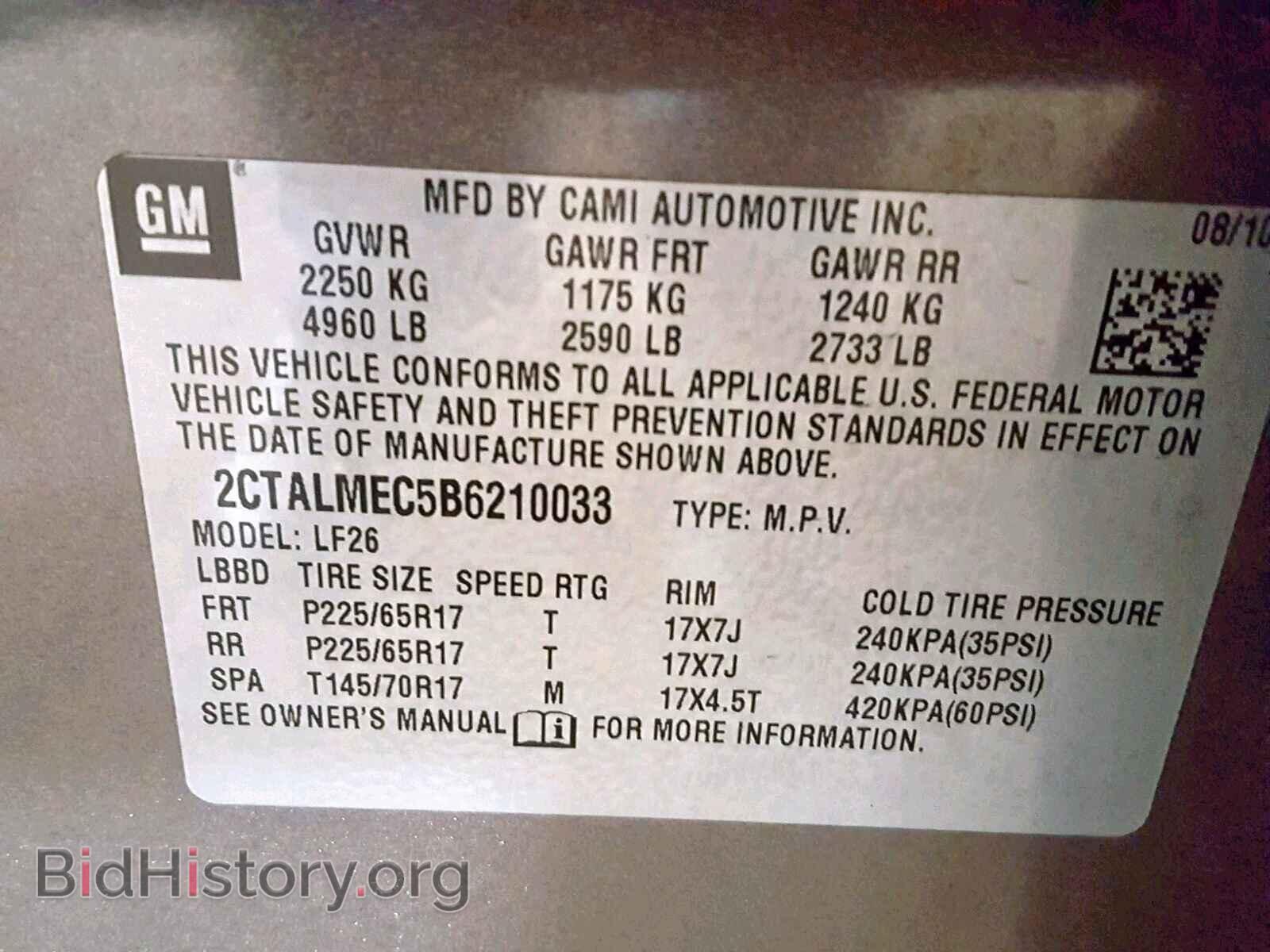 2011 GMC TERRAIN SL - VIN: 2CTALMEC5B6210033 - Фото 10