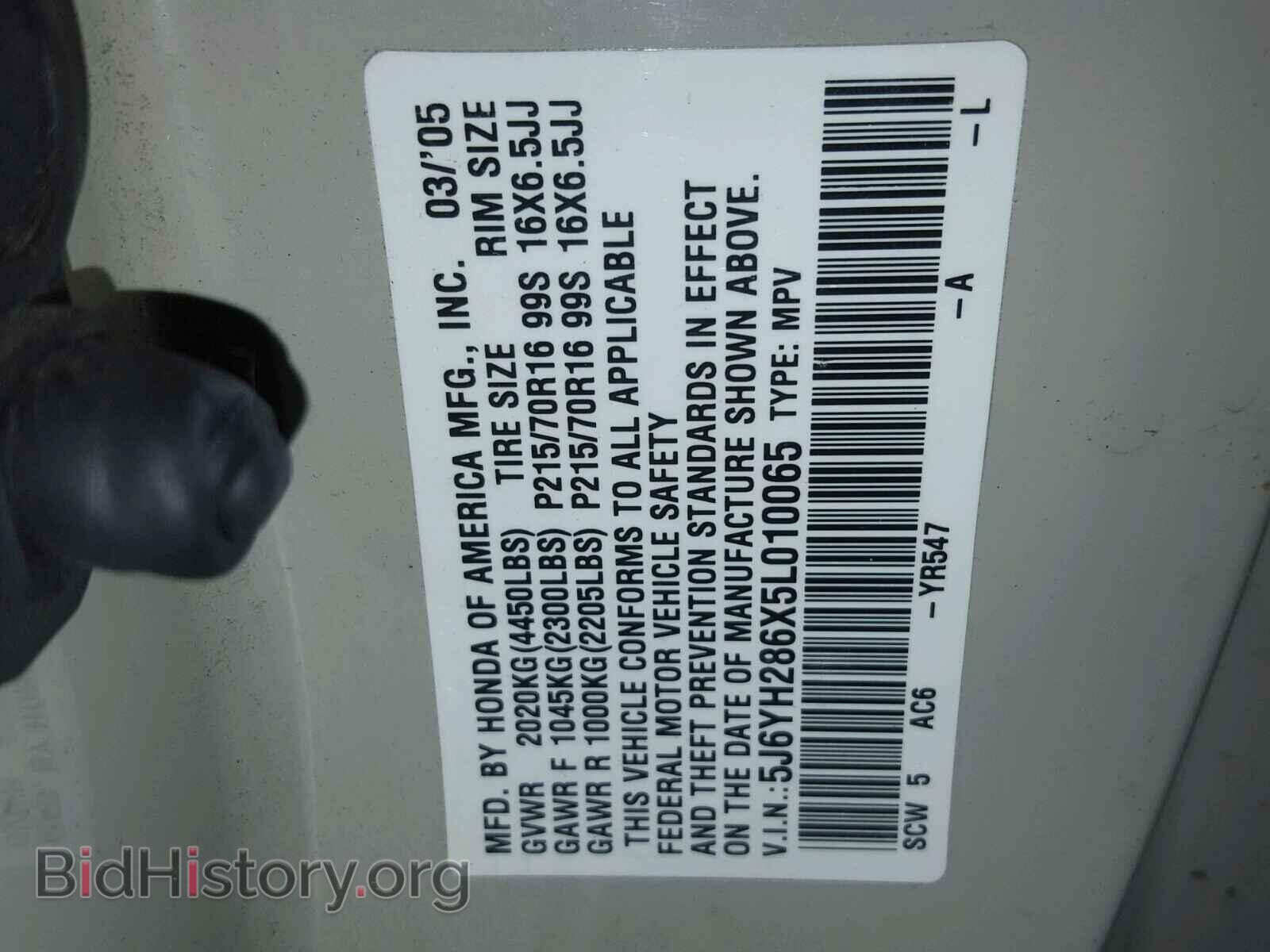 2005 HONDA ELEMENT - VIN: 5J6YH286X5L010065 - Photo 10