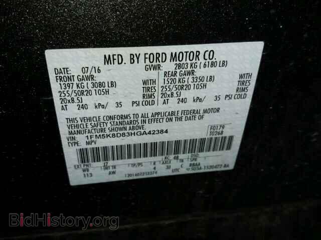 2017 FORD EXPLORER - VIN: 1FM5K8D83HGA42384 - Фото 10