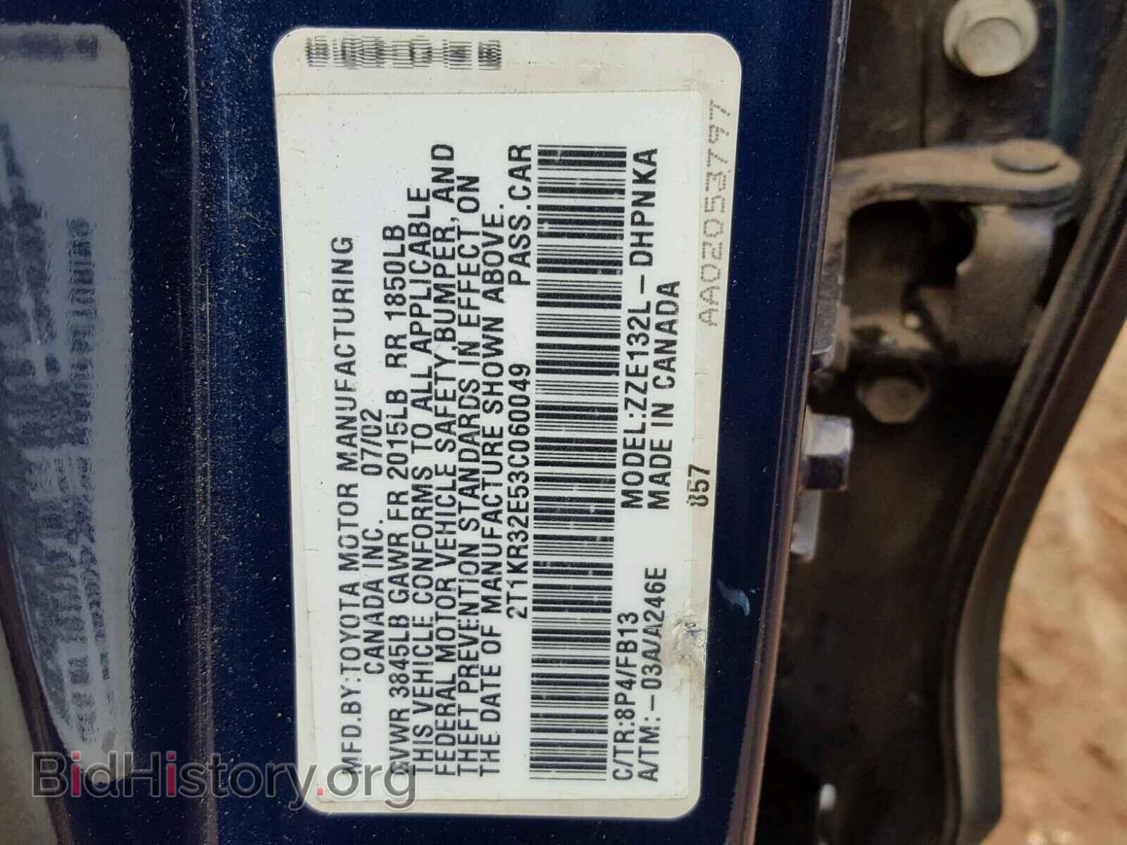 2003 TOYOTA COROLLA - VIN: 2T1KR32E53C060049 - Photo 10