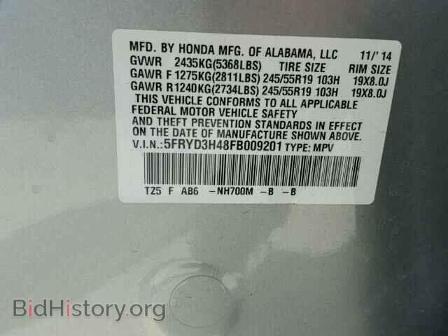 2015 ACURA MDX - VIN: 5FRYD3H48FB009201 - Photo 9