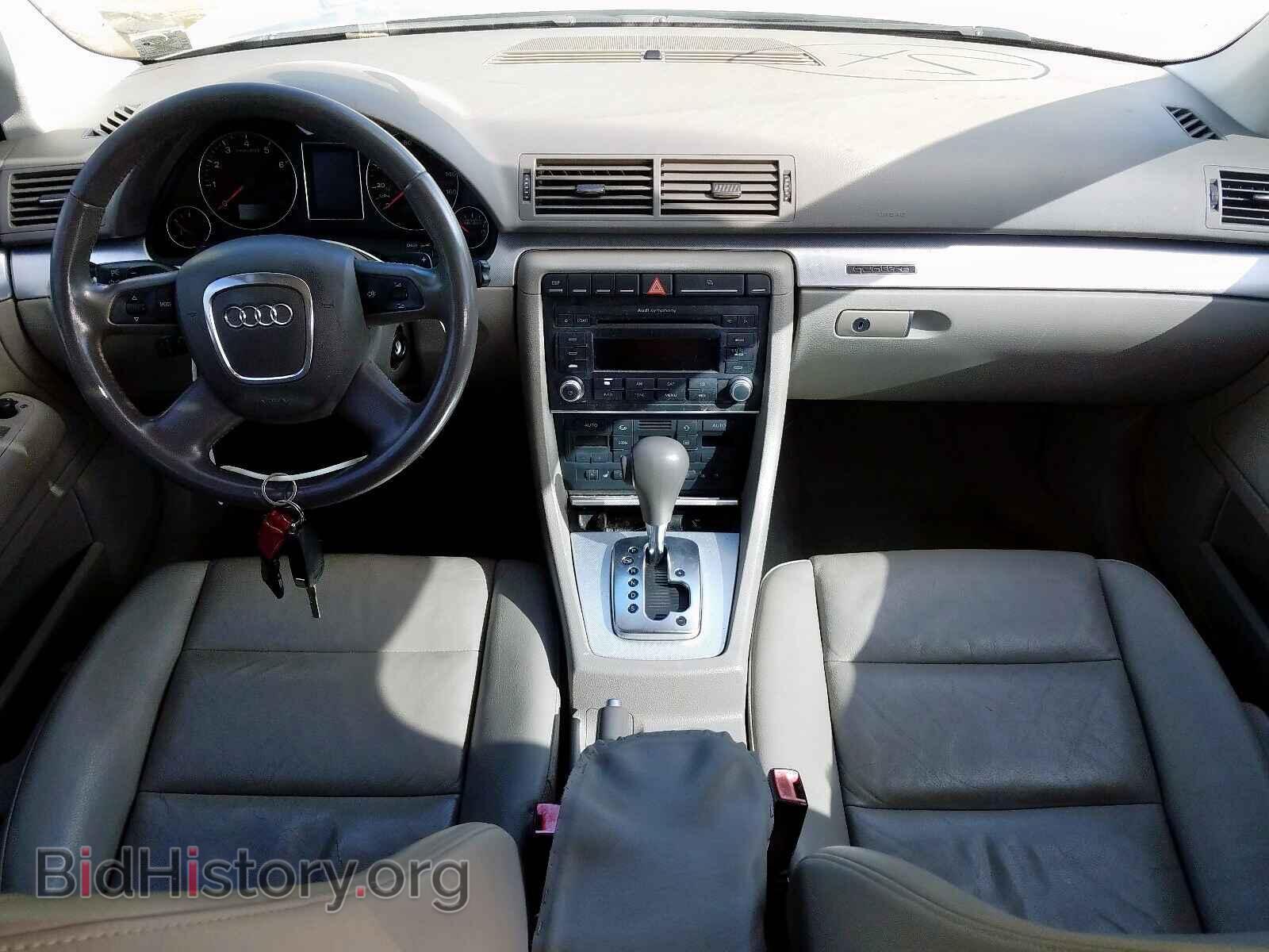 2008 AUDI A4 - VIN: WAUDF78E68A149671 - Фото 9