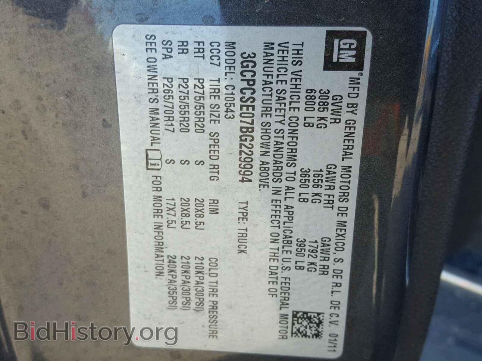 2011 CHEVROLET SILVERADO - VIN: 3GCPCSE07BG229994 - Photo 10