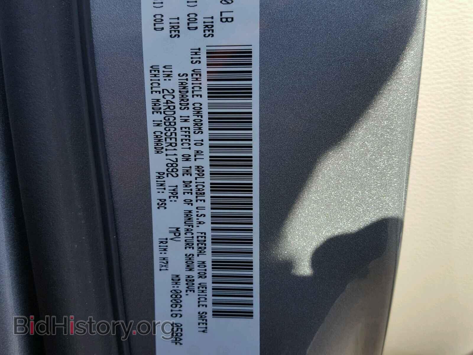 2014 DODGE CARAVAN - VIN: 2C4RDGBG5ER117892 - Фото 10