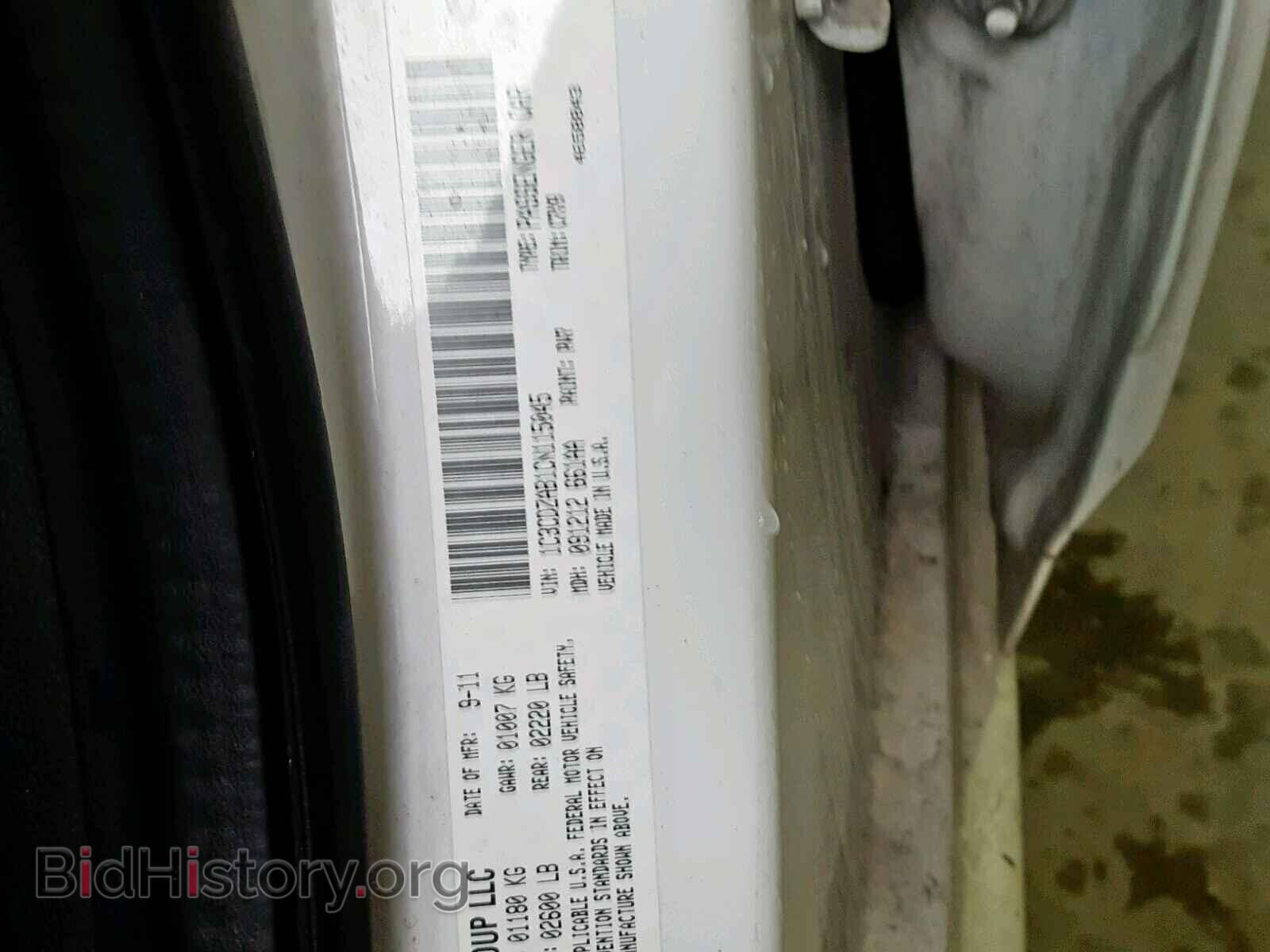 2012 DODGE AVENGER - VIN: 1C3CDZAB1CN115045 - Фото 10