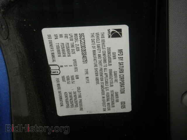 2005 SATURN VUE - VIN: 5GZCZ23D35S840751 - Фото 10