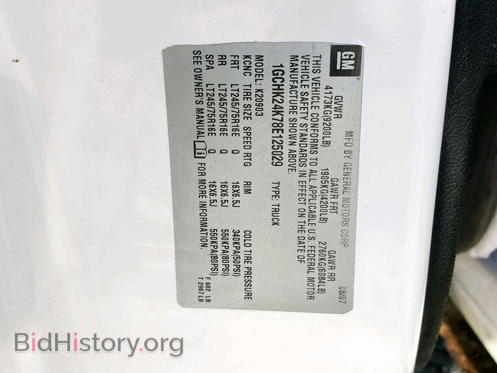 2008 CHEVROLET SILVERADO - VIN: 1GCHK24K78E125029 - Фото 10