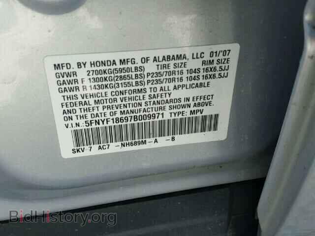2007 HONDA PILOT - VIN: 5FNYF18697B009971 - Фото 10