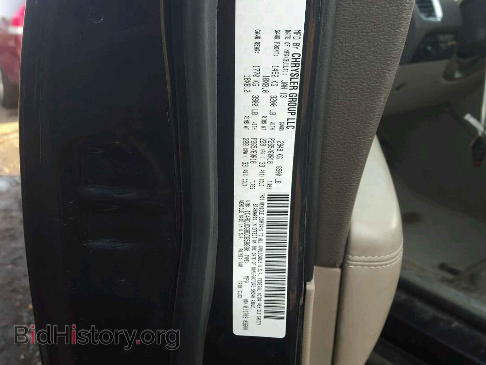 2013 DODGE DURANGO - VIN: 1C4RDJDG8DC658890 - Photo 10
