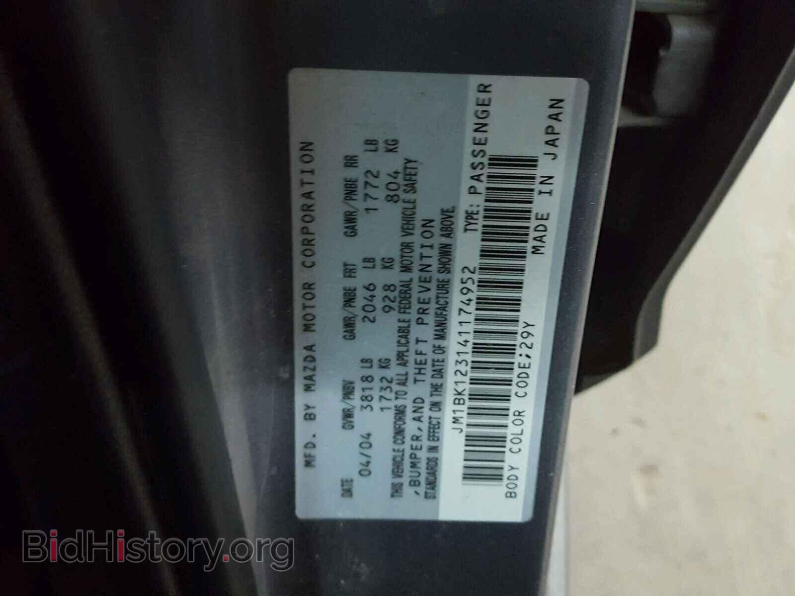 2004 MAZDA 3 S - VIN: JM1BK123141174952 - Фото 10