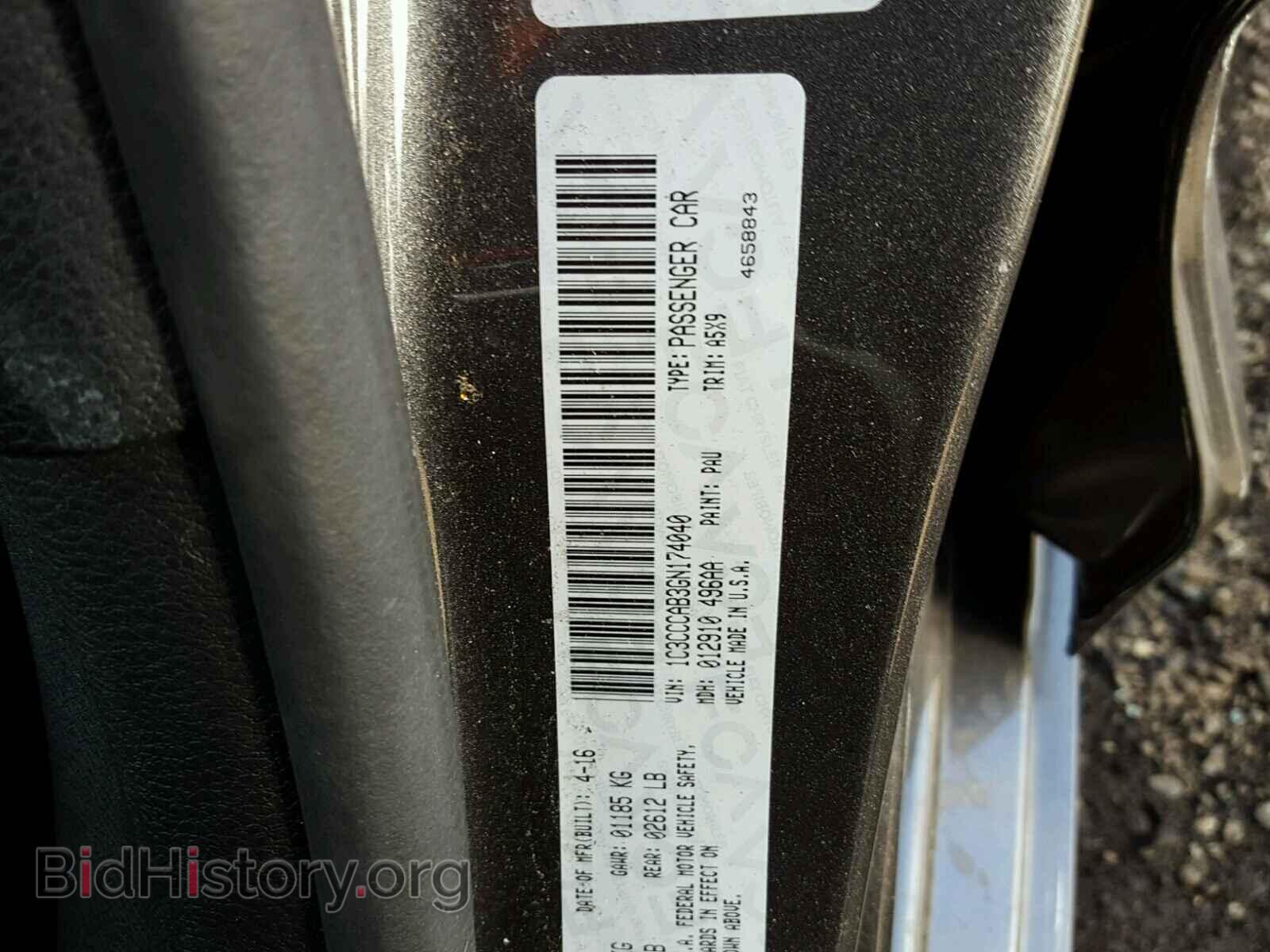 2016 CHRYSLER 200 - VIN: 1C3CCCAB3GN174040 - Фото 10