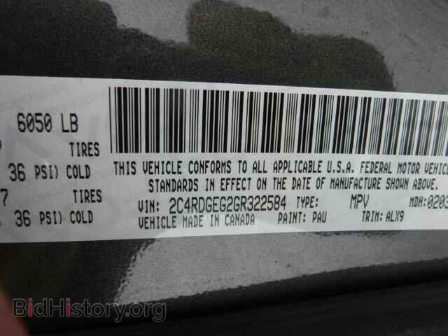 2016 DODGE CARAVAN - VIN: 2C4RDGEG2GR322584 - Photo 10