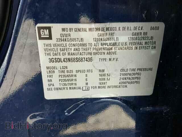 2008 SATURN VUE - VIN: 3GSDL43N68S687436 - Фото 10