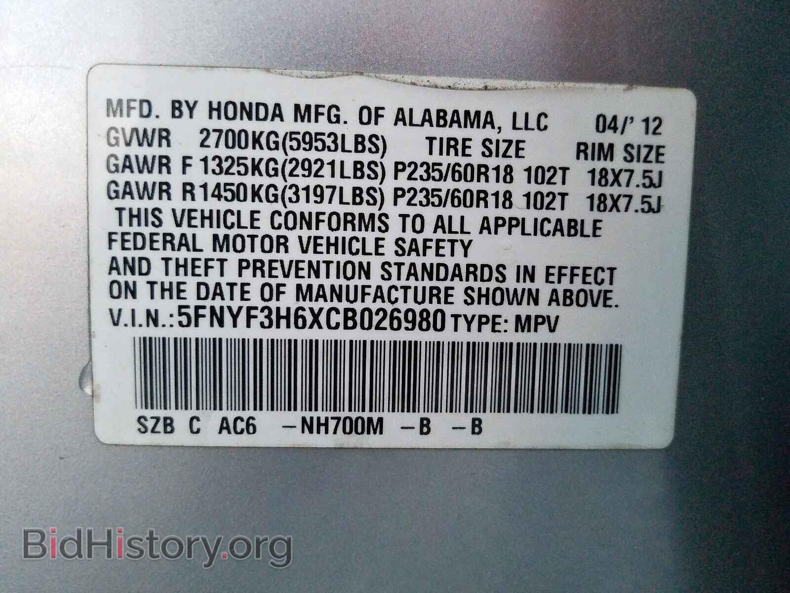 2012 HONDA PILOT - VIN: 5FNYF3H6XCB026980 - Фото 9