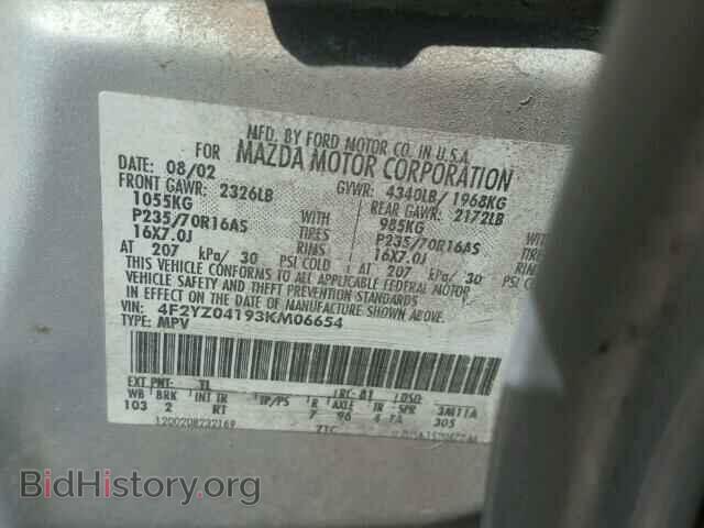2003 MAZDA TRIBUTE - VIN: 4F2YZ04193KM06654 - Фото 10
