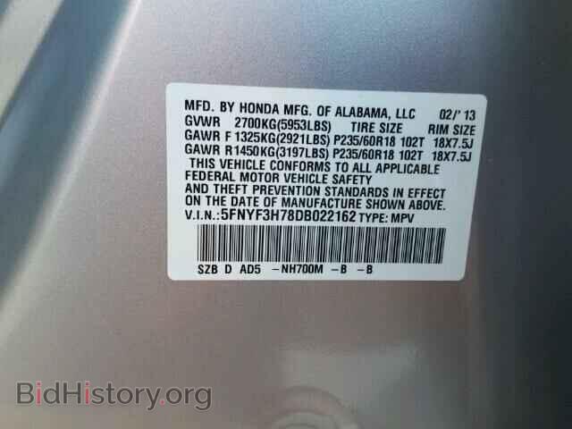2013 HONDA PILOT - VIN: 5FNYF3H78DB022162 - Фото 10