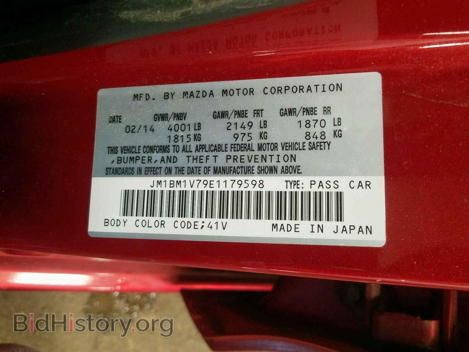 2014 MAZDA 3 - VIN: JM1BM1V79E1179598 - Фото 10