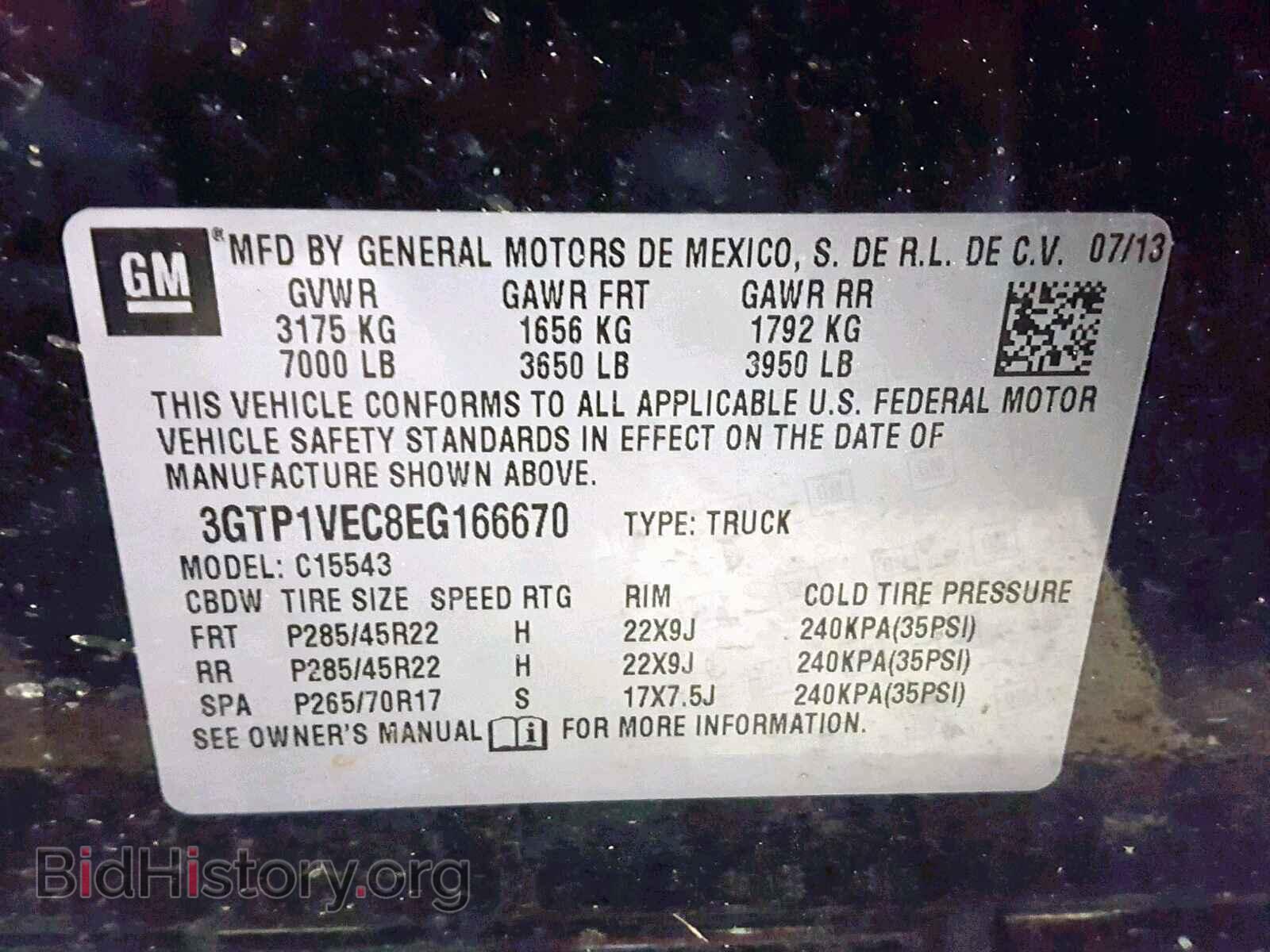 2014 GMC SIERRA C15 - VIN: 3GTP1VEC8EG166670 - Фото 10