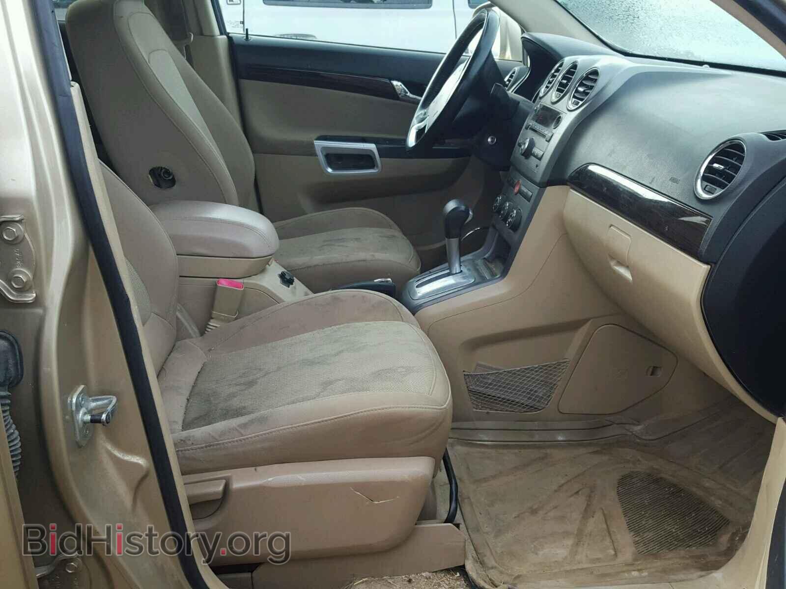 2008 SATURN VUE - VIN: 3GSCL33P78S630850 - Фото 5