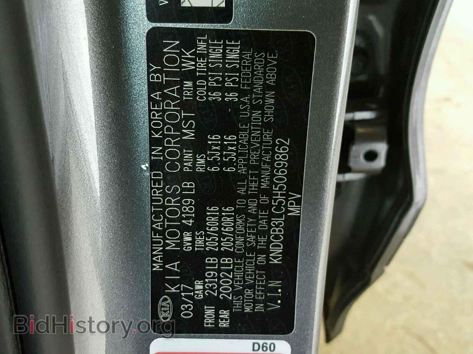 2017 KIA NIRO - VIN: KNDCB3LC5H5069862 - Фото 10