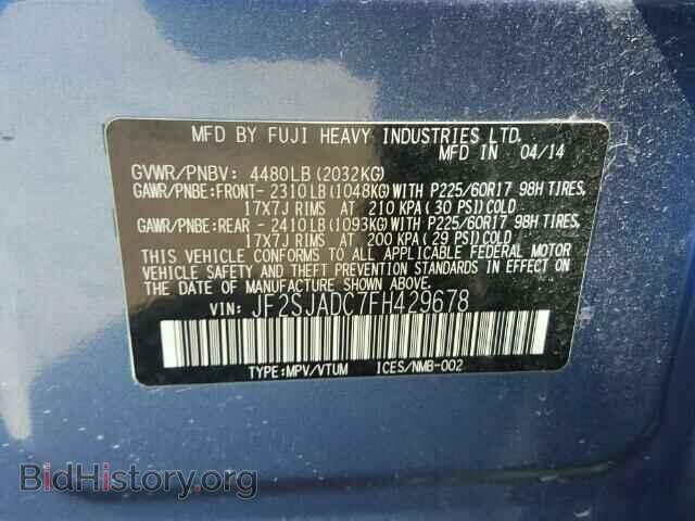 2015 SUBARU FORESTER - VIN: JF2SJADC7FH429678 - Фото 10