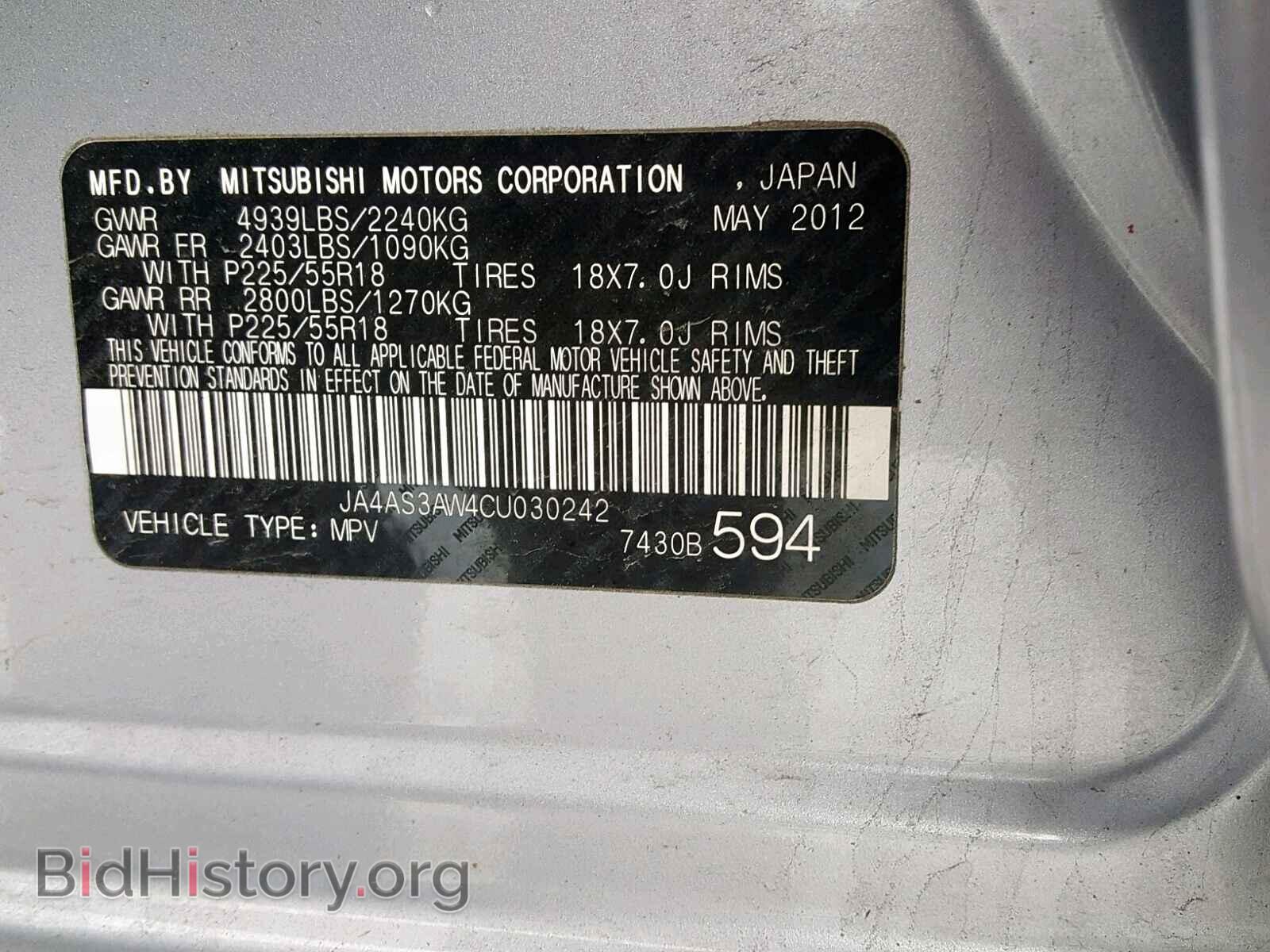 2012 MITSUBISHI OUTLANDER - VIN: JA4AS3AW4CU030242 - Фото 10
